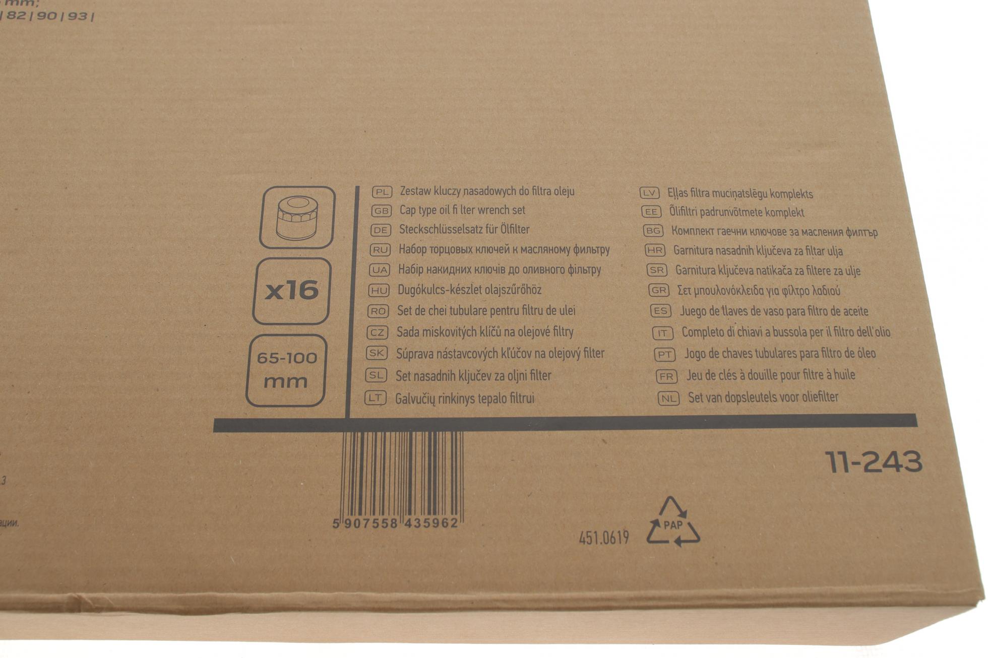 11243 NEO TOOLS